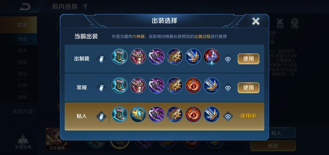 王者荣耀边路砍王攻略技巧，王者边路打法思路
