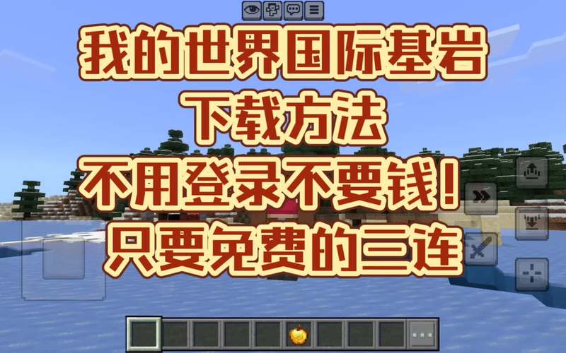 我的世界哈士奇教学教程,我的世界哈士奇教学教程大全?