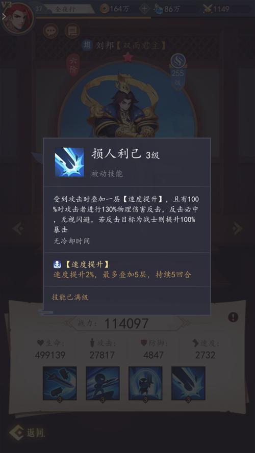 王者荣耀新刘邦出装?刘邦2021出装?