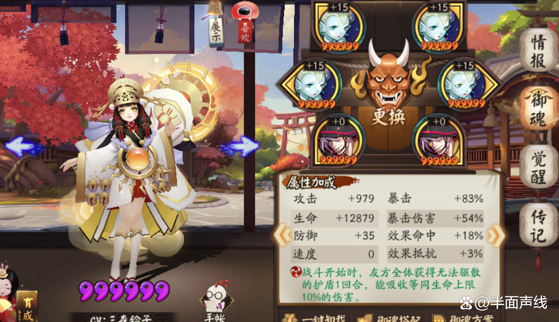 阴阳师老区御魂,阴阳师御魂分布时间