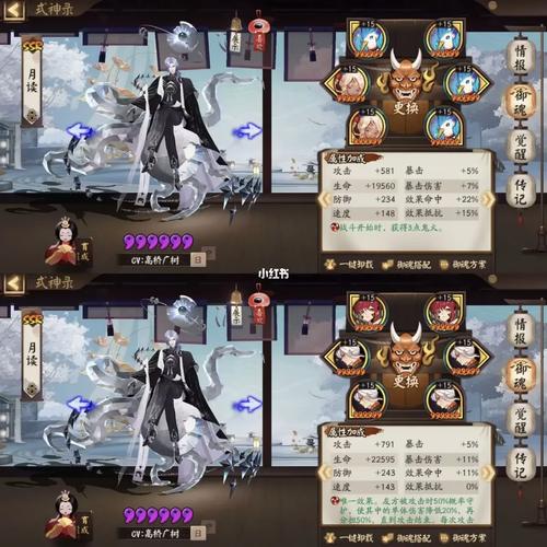 阴阳师老区御魂,阴阳师御魂分布时间