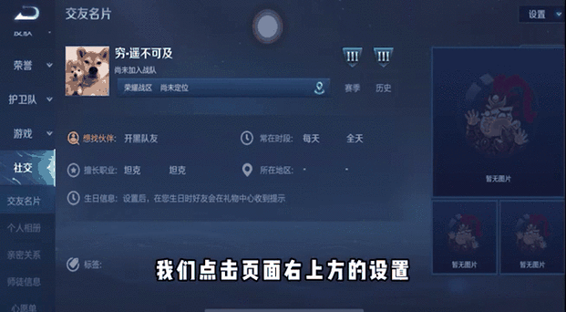韩信王者荣耀动画视频教学，韩信王者荣耀动画视频教学下载