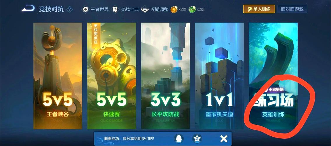 王者荣耀领铭文钻石攻略，王者领铭文碎片活动在哪？