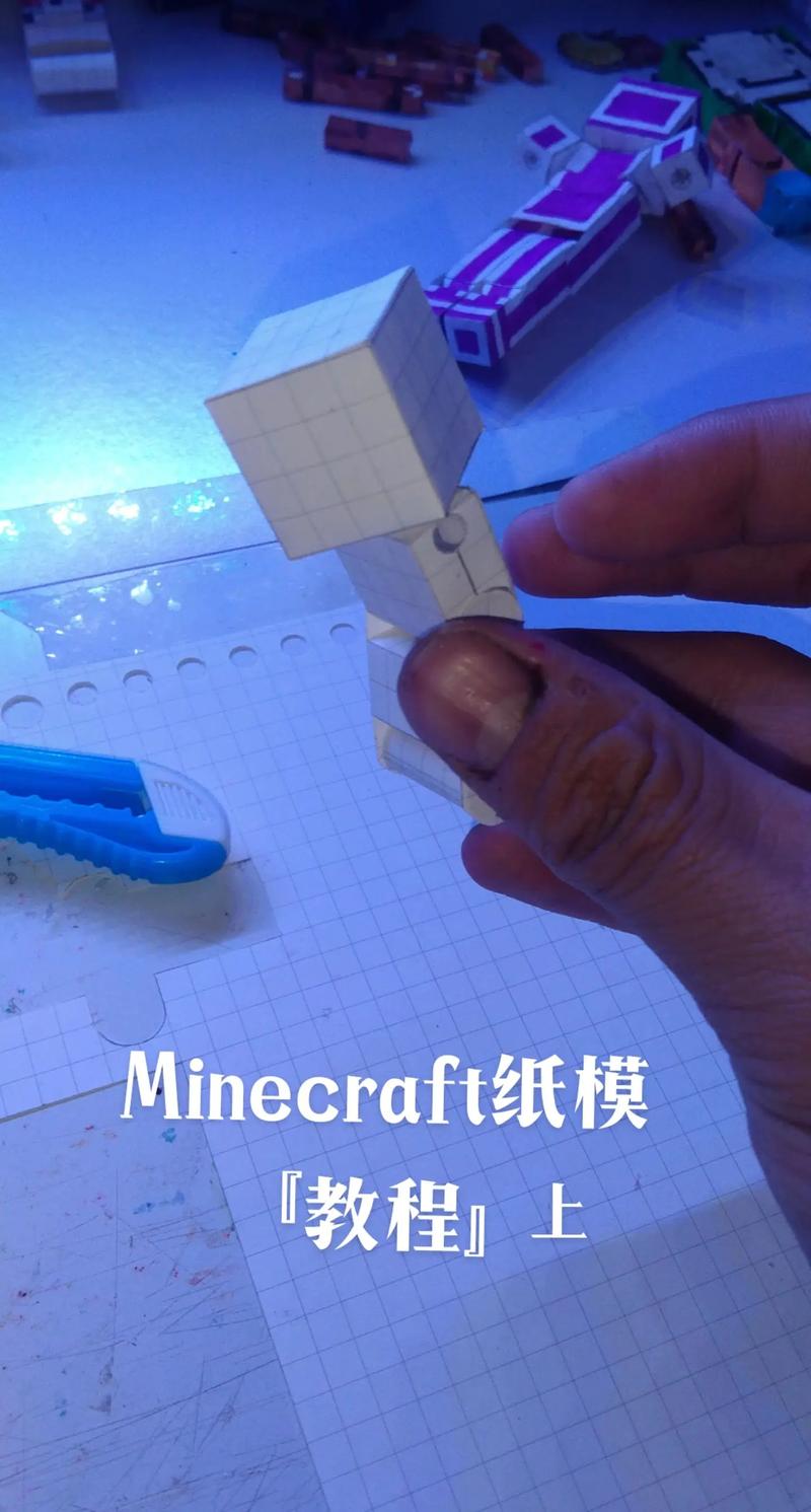 我的世界收纳东西教程，我的世界收纳东西教程图片