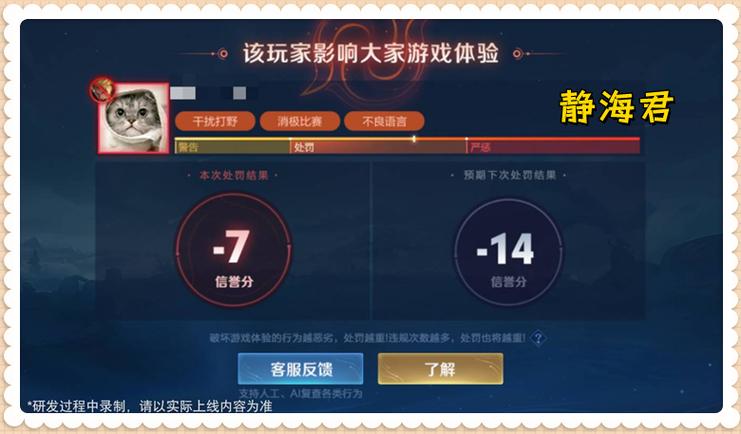 王者荣耀赛季排位教学视频?王者的排位赛怎么玩?