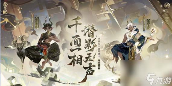阴阳师桔梗御魂?阴阳师桔梗值得培养吗2021?