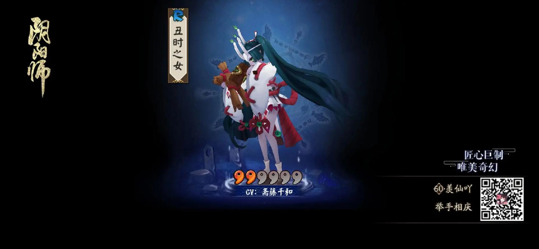 阴阳师御魂层数,阴阳师御魂掉落概率和层数?