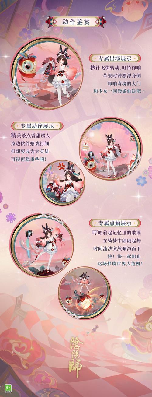 阴阳师山兔御魂,阴阳师式神山兔御魂?