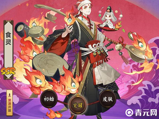 阴阳师御魂吃掉?阴阳师式神被吃掉后御魂会收回吗?