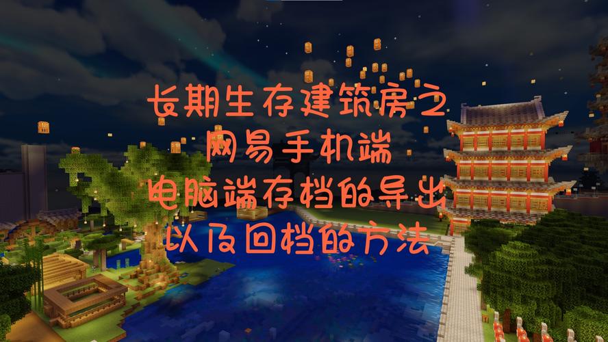 我的世界重开教程视频,我的世界如何重开?