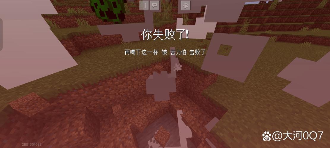 我的世界重开教程视频,我的世界如何重开?