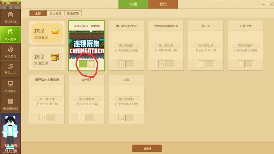 我的世界重开教程视频,我的世界如何重开?