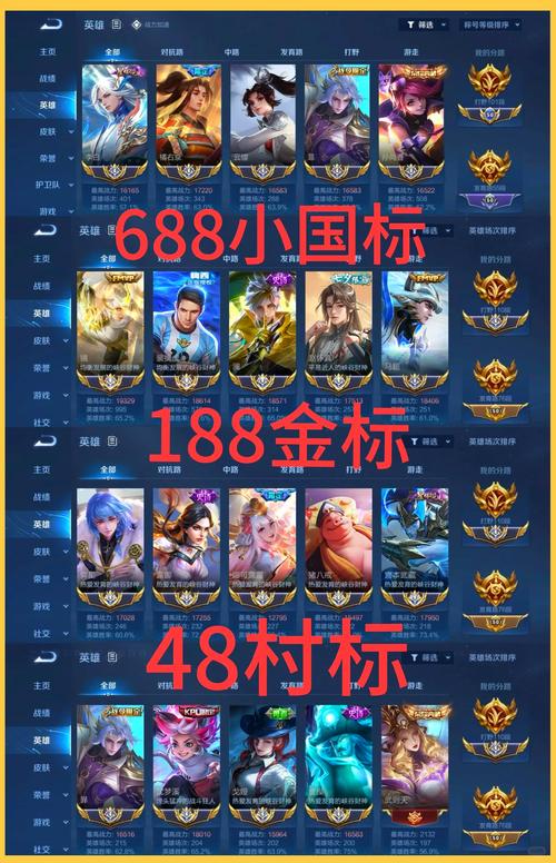 王者荣耀模块教学视频在哪,王者模块xp?