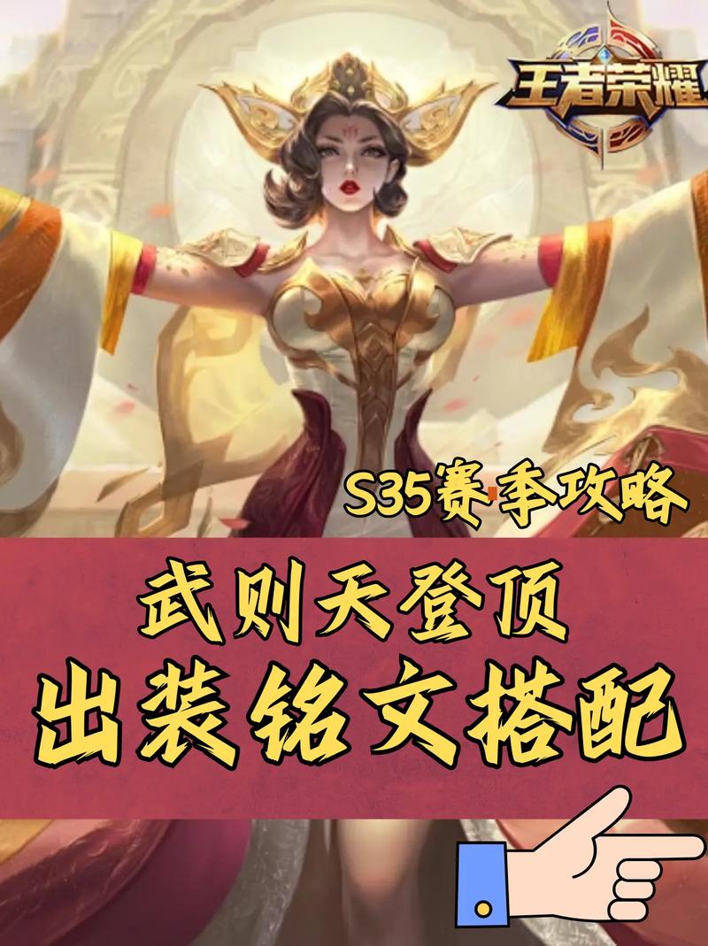 王者荣耀模块教学视频在哪,王者模块xp?