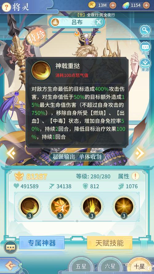 王者荣耀吕布被动连招教学，吕布被动效果？