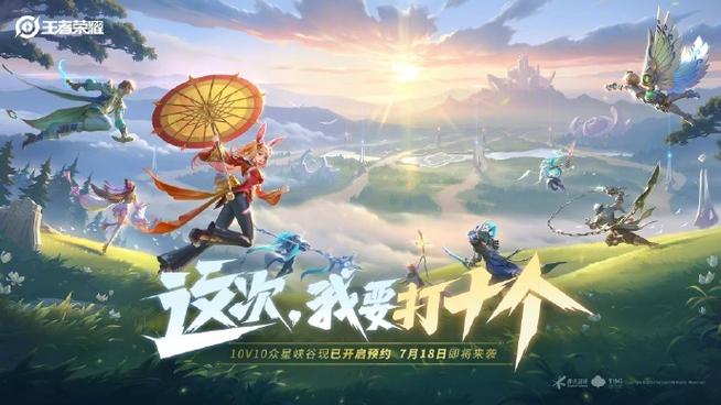 王者荣耀峡谷换装教学视频，王者峡谷装扮怎么获得？