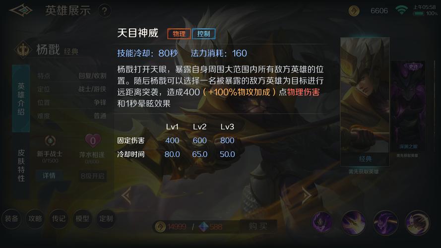 王者荣耀职业分享攻略视频，王者荣耀职业圈