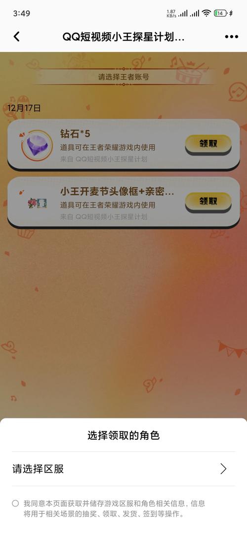 王者荣耀置顶教学视频在哪?王者荣耀置顶教学视频在哪看?