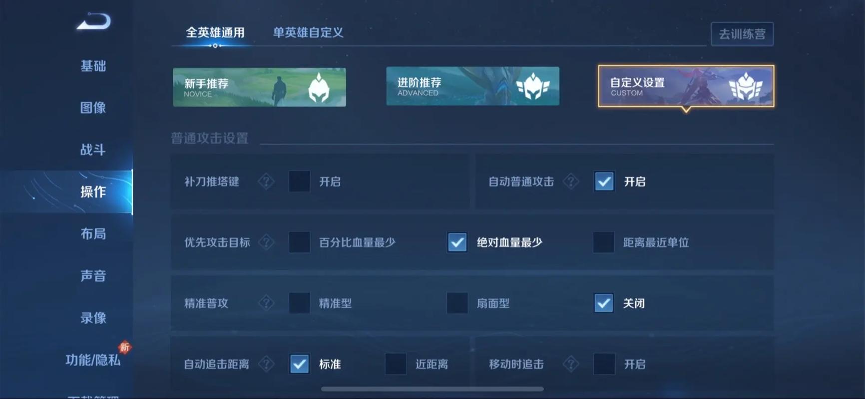 王者荣耀置顶教学视频在哪?王者荣耀置顶教学视频在哪看?