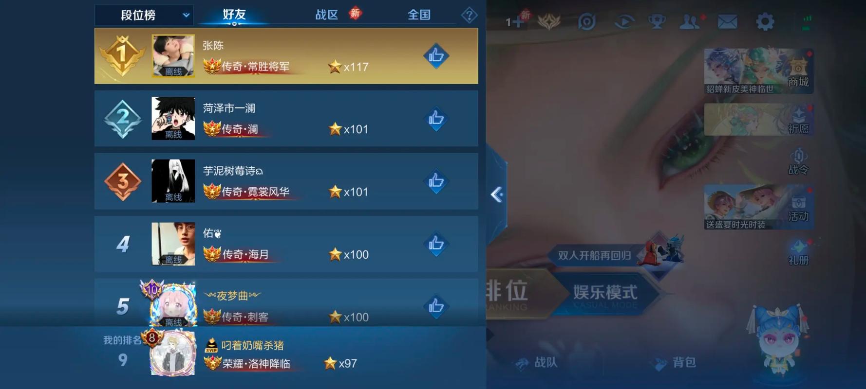 王者荣耀养猪套路教学视频,王者养猪视频讲解?