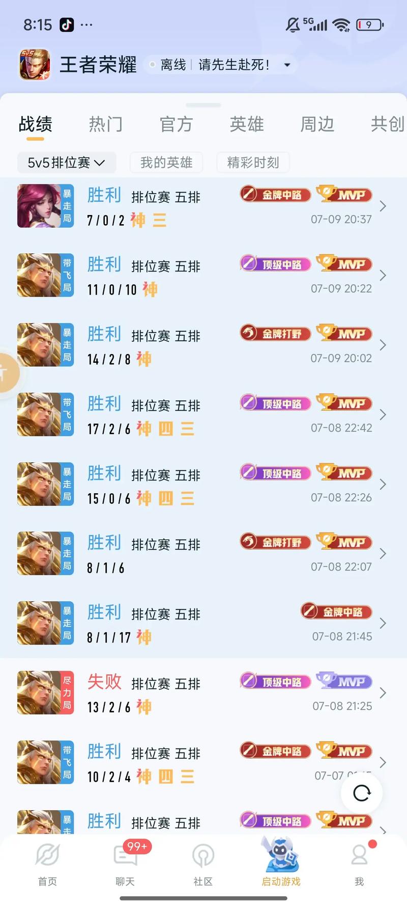 王者荣耀养猪套路教学视频,王者养猪视频讲解?