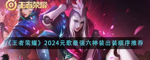 王者荣耀刺客辅助技巧教学,王者刺客教学视频
