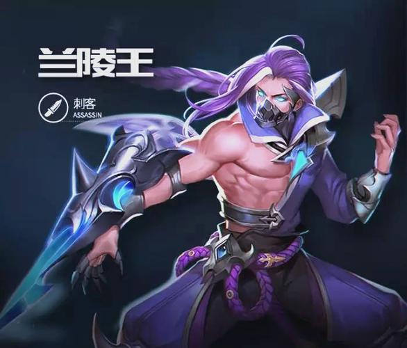 王者荣耀刺客辅助技巧教学,王者刺客教学视频