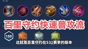 王者荣耀守约无尽教学视频?王者荣耀守约无尽教学视频大全?
