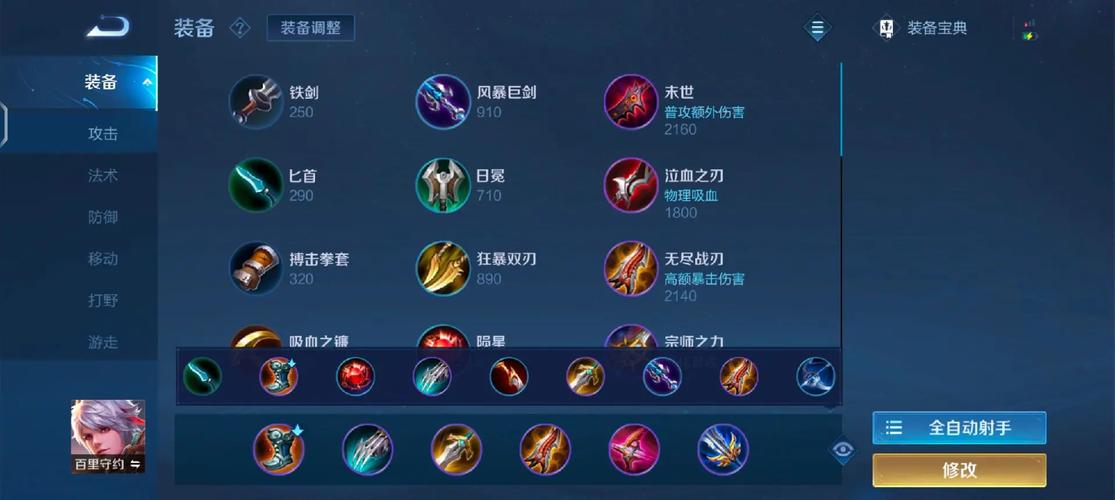 王者荣耀守约无尽教学视频?王者荣耀守约无尽教学视频大全?