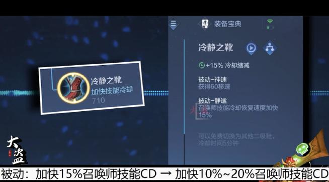 王者荣耀倒放视频教学软件,王者荣耀视频倒退?