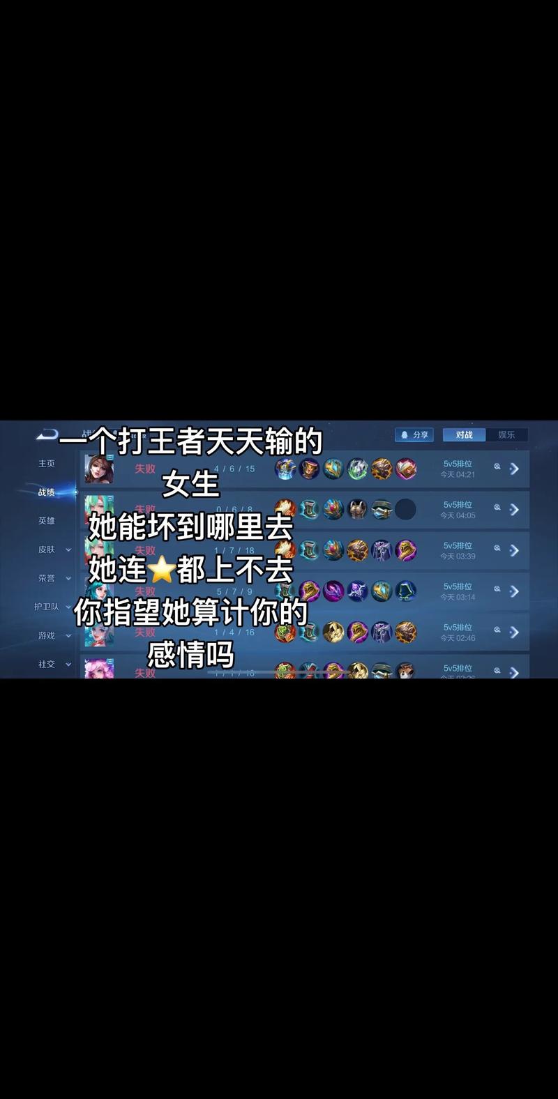 王者荣耀倒放视频教学软件,王者荣耀视频倒退?