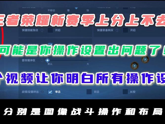 王者荣耀倒放视频教学软件,王者荣耀视频倒退?