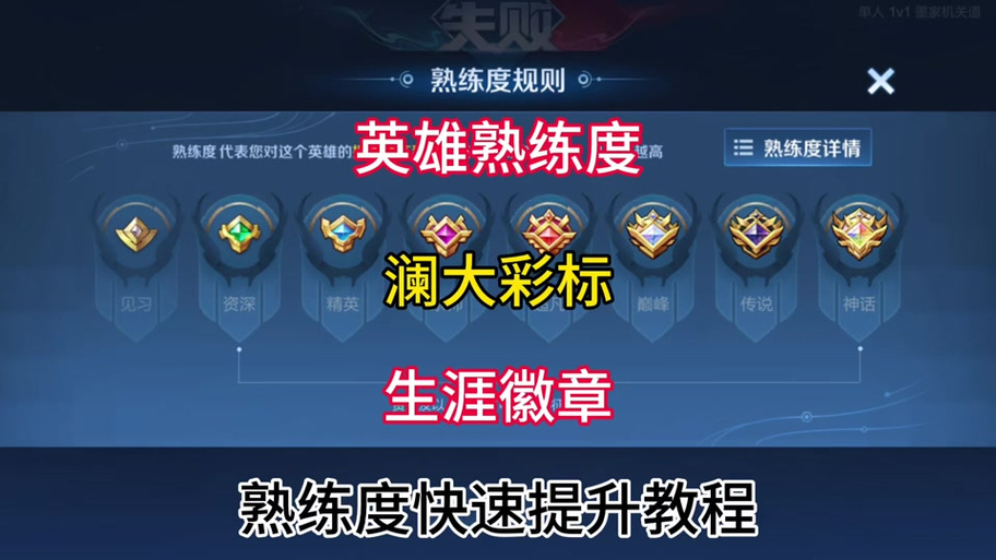 王者荣耀后羿放大教学在哪，王者荣耀后羿调整？