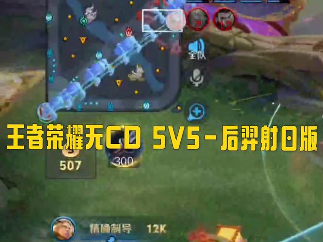 王者荣耀后羿放大教学在哪,王者荣耀后羿调整?