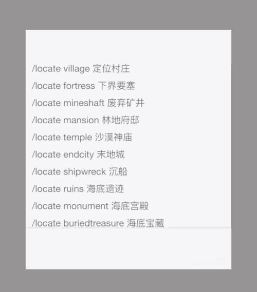 我的世界GT教程,我的世界glsl教程