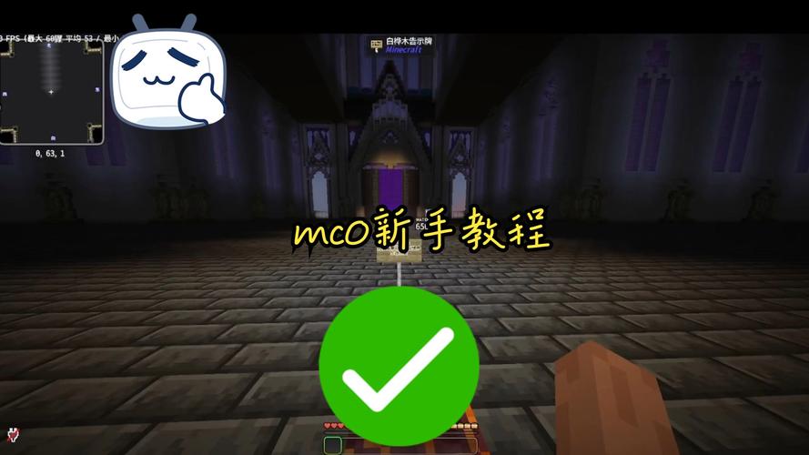 我的世界GT教程,我的世界glsl教程