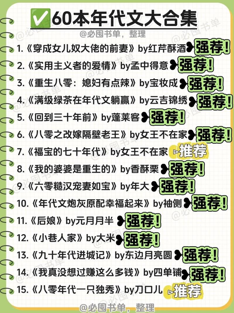 我的世界找螃蟹教程,我的世界大螃蟹