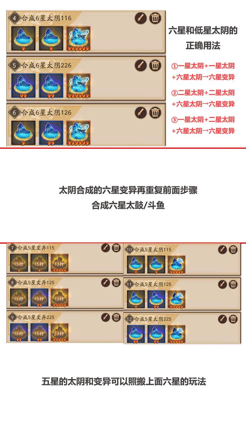 阴阳师结界御魂,阴阳师结界御魂有什么用