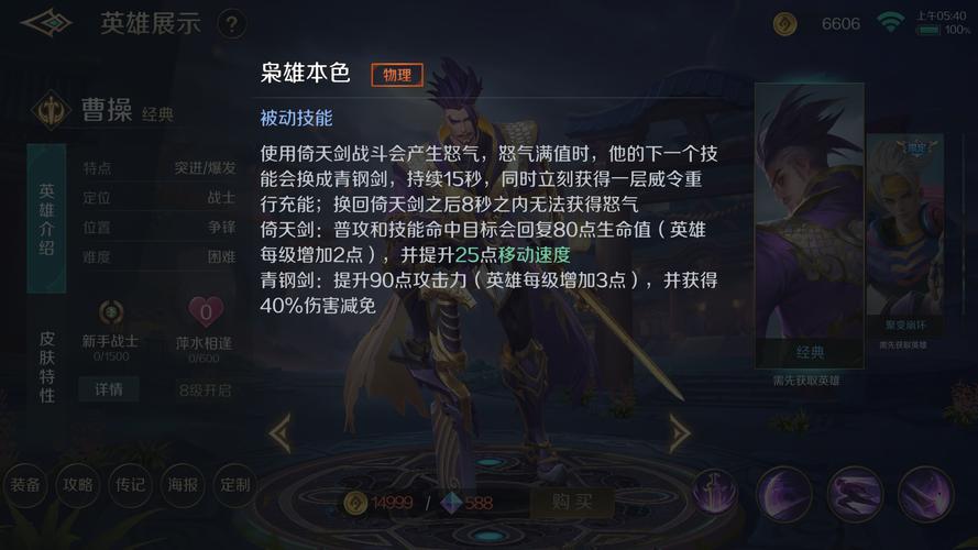 王者荣耀顶级对线视频教学,王者荣耀对线最强英雄