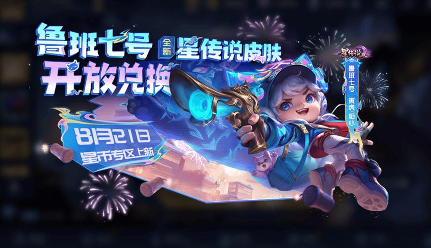 王者荣耀化敌为友教学设计?化敌为友阅读理解?