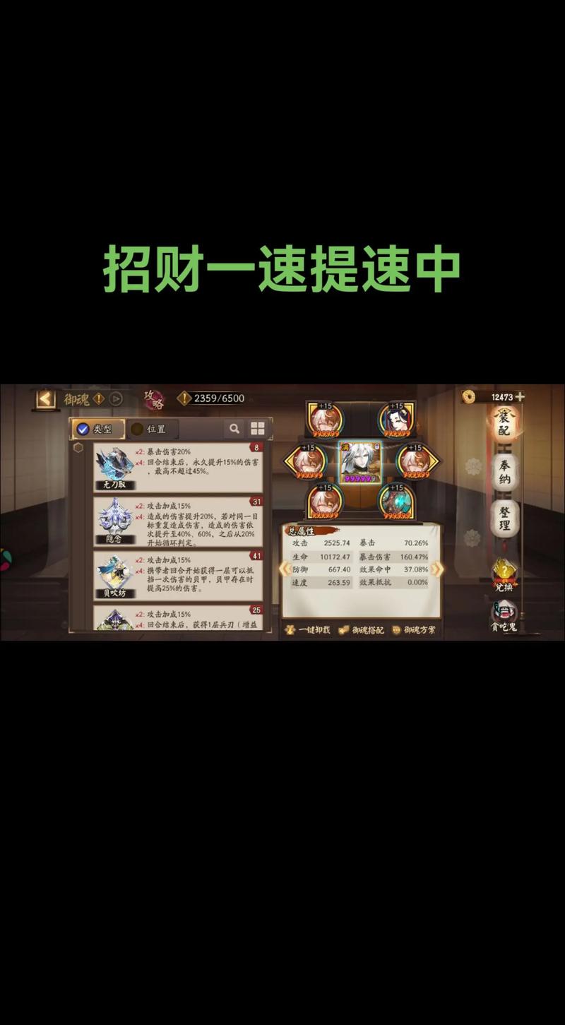 阴阳师御魂火灵?御魂火灵是每回合?