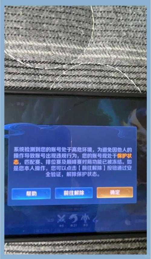 王者荣耀系统设置攻略在哪,王者荣耀怎么设置操作系统