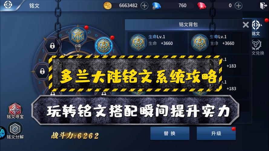 王者荣耀系统设置攻略在哪,王者荣耀怎么设置操作系统