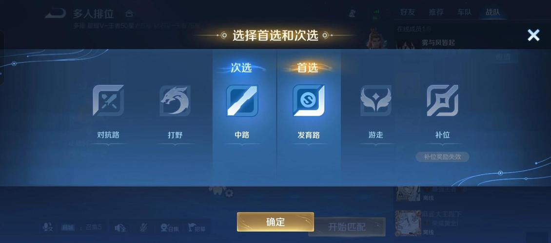 王者荣耀系统设置攻略在哪,王者荣耀怎么设置操作系统