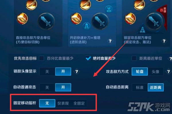 王者荣耀系统设置攻略在哪,王者荣耀怎么设置操作系统