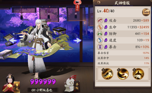 阴阳师手绘御魂?阴阳师手绘御魂怎么获得?