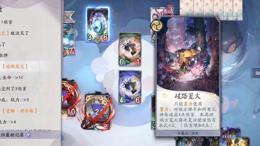 阴阳师手绘御魂?阴阳师手绘御魂怎么获得?