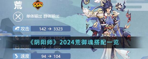 阴阳师手绘御魂?阴阳师手绘御魂怎么获得?