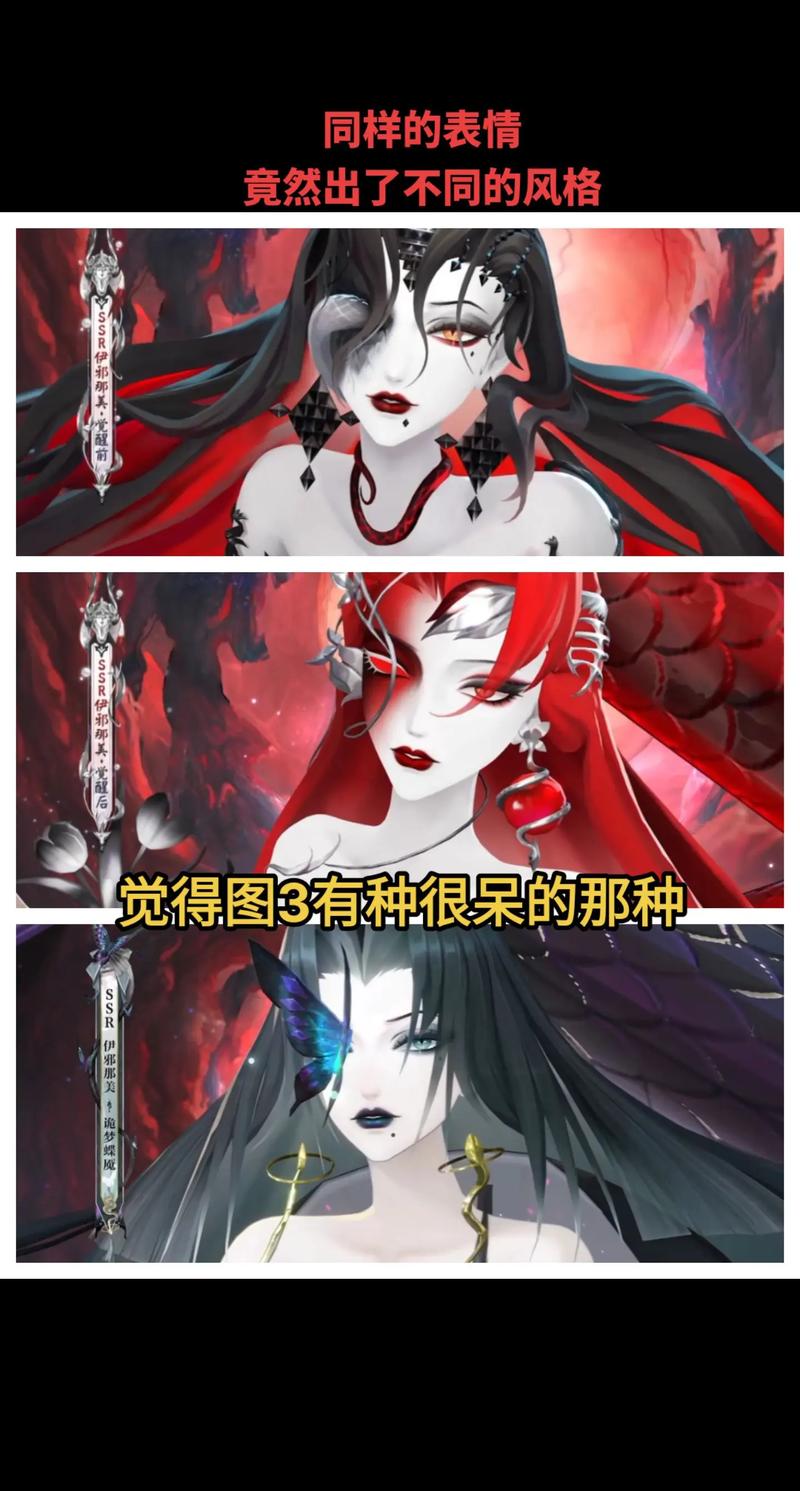 阴阳师2号御魂?阴阳师御魂2号位是啥意思?