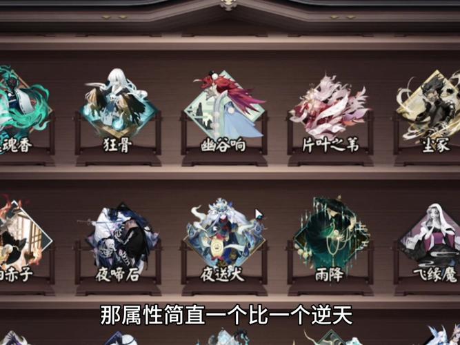 阴阳师御魂隐藏,阴阳师御魂全部解锁